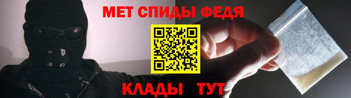 Щёлково  АМФЕТАМИН 97%  АМФ  Вход с VPN 