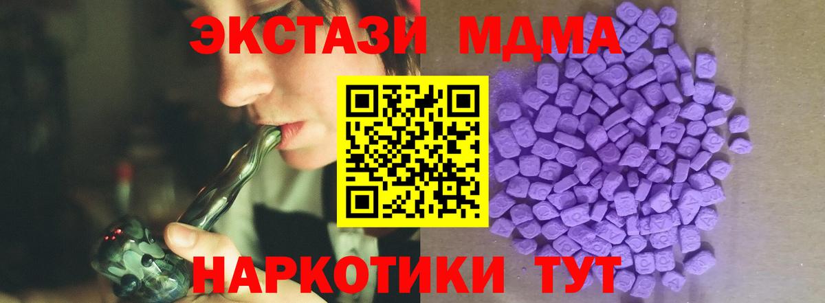 Ecstasy louis Vuitton  даркнет сайт  Вход с VPN  Щёлково  Экстази 250 мг  Ecstasy 