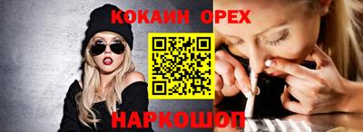 не бодяженный Мариинск