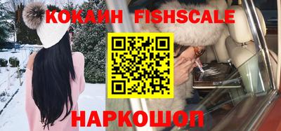 мефедрон Ликино-Дулёво
