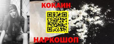 мефедрон Малоярославец