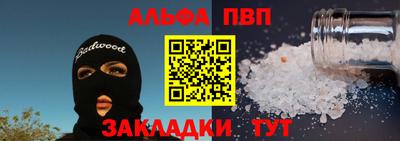 не бодяженный Мариинск