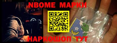 мефедрон Малоярославец