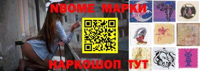 мефедрон Ликино-Дулёво