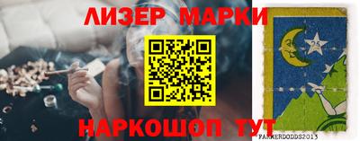 дмт Лесосибирск