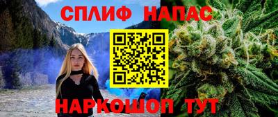 мефедрон Ликино-Дулёво