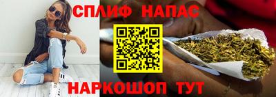 меф Ливны