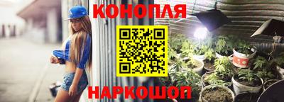 меф Ливны