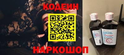 меф Ливны