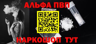 мефедрон Ликино-Дулёво