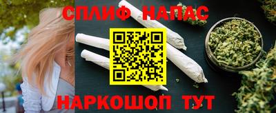 мефедрон Малоярославец