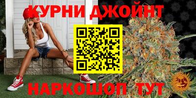 мефедрон Малоярославец