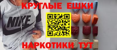 MDMA Premium VHQ Малгобек