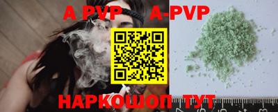 меф Ливны