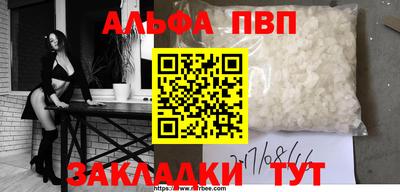 мефедрон Малоярославец
