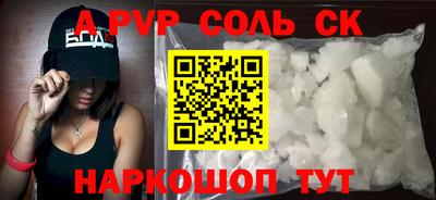 дмт Лесосибирск