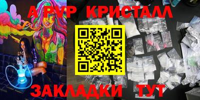 мефедрон Малоярославец