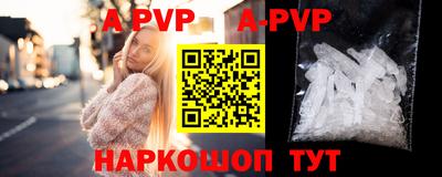 мефедрон Малоярославец