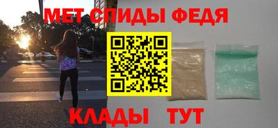 мефедрон Ликино-Дулёво
