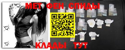 мефедрон Малоярославец