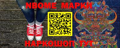 мефедрон Ликино-Дулёво