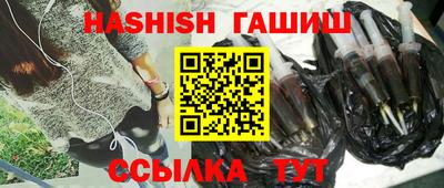 меф Ливны