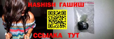 мефедрон Малоярославец