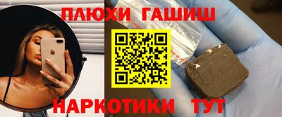 меф Ливны