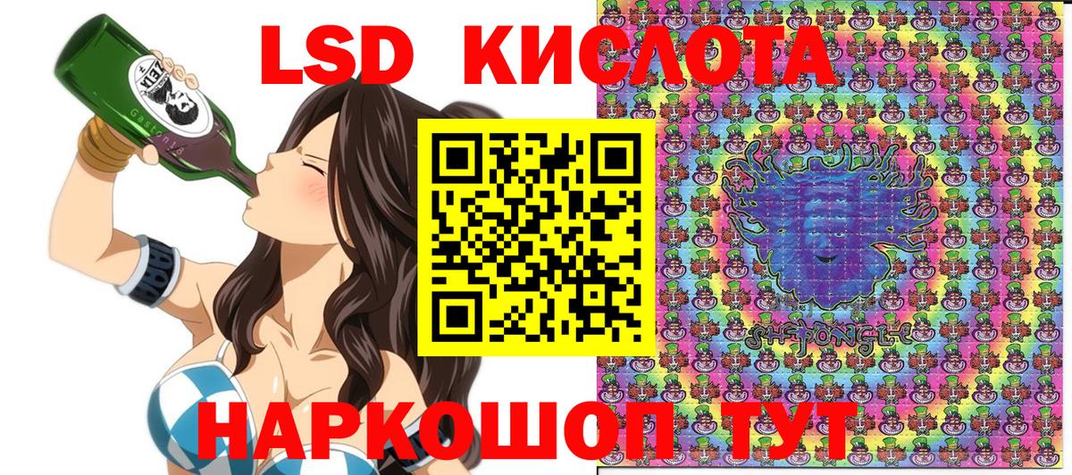 Марки N-bome  Марки NBOMe 1,8мг  Вход с VPN  Щёлково 