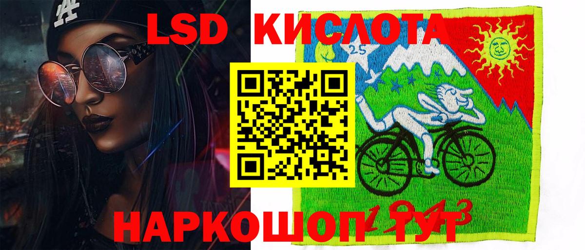 Марки 25I-NBOMe 1500мкг Щёлково