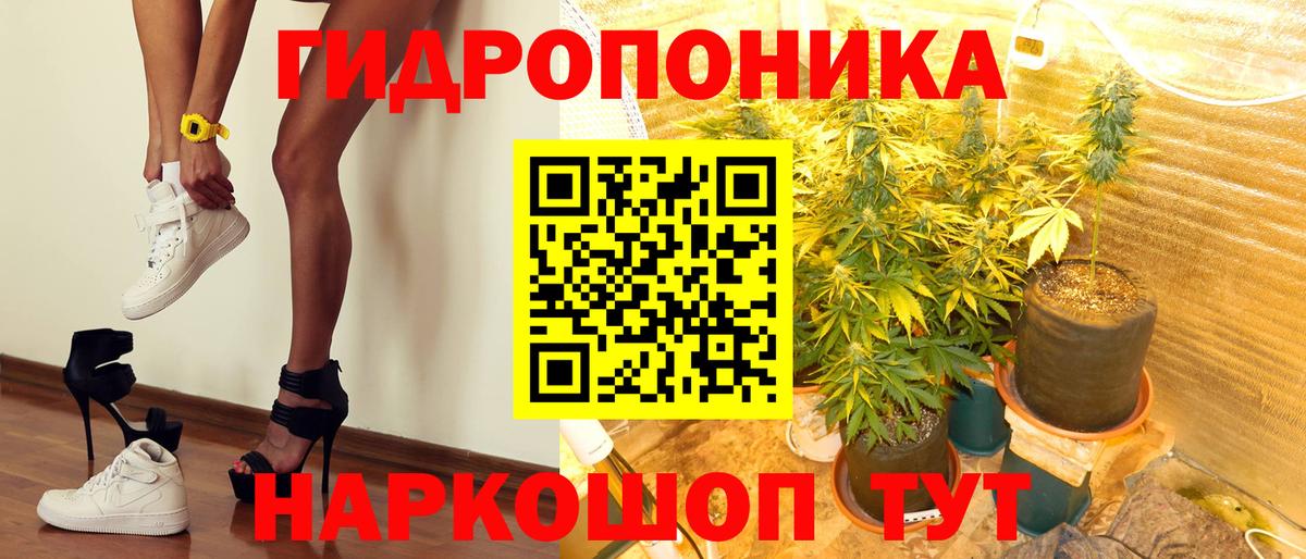Бошки Шишки SATIVA & INDICA Щёлково